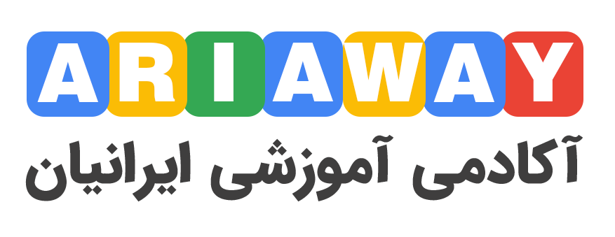 آکادمی آنلاین آریاوِی